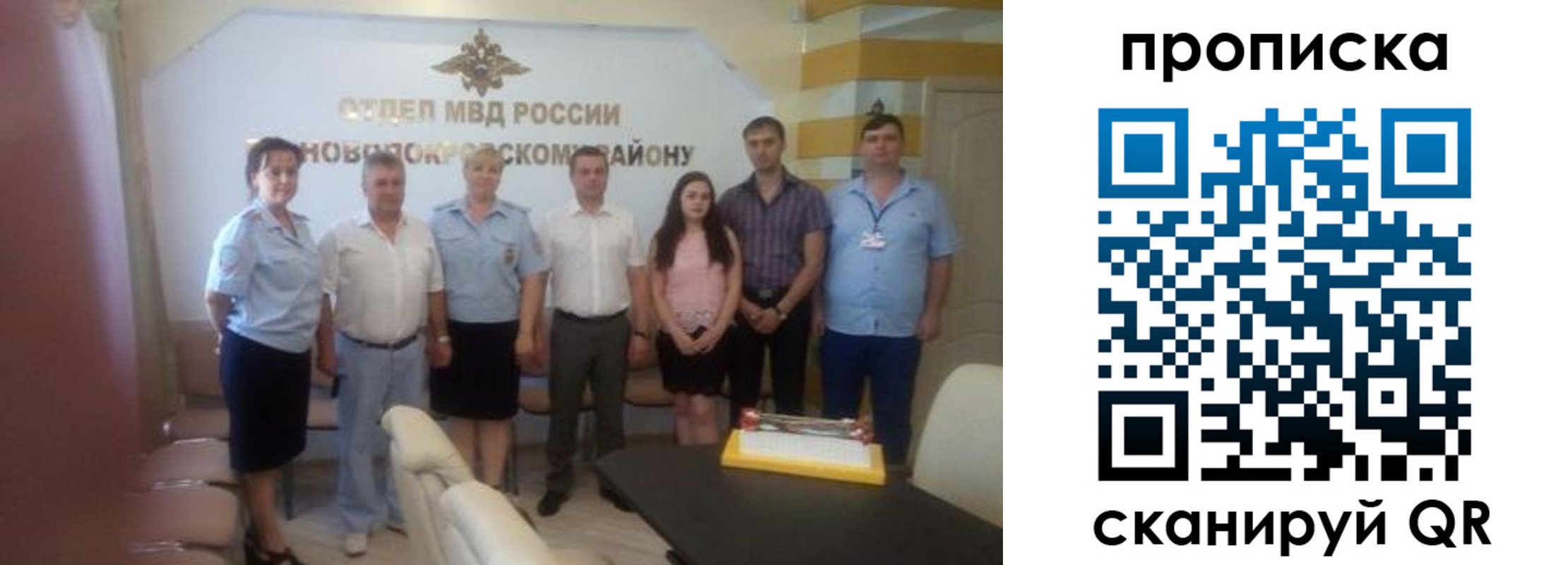 регистрация для школы в Дмитрове