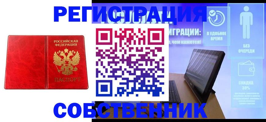 регистрация для дет. сада в Дмитрове